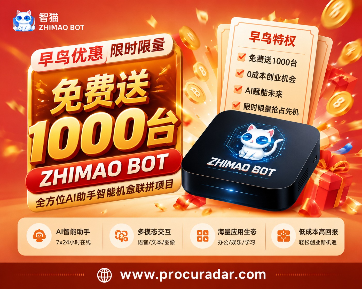 ZHIMAO BOT – Your 24/7 AI Team, All in One Device Early Bird Offer: The First 1,000 Units Are Free