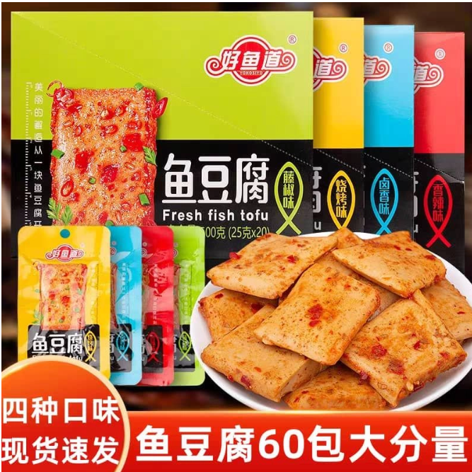 HAOYUDAO Snack Series【20pkt/box】