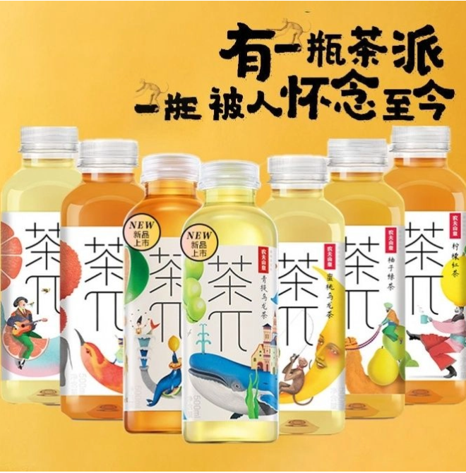 Nongfu Spring Cha Pi (Tea π) Fruit Tea 15 x 500ml