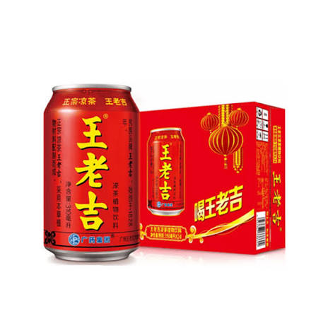 WONG LO KAT HERBAL TEA