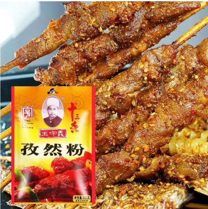 WANG SHOU YI SEASONING 35G [25PACK/BAG] [4BAG/CTN]