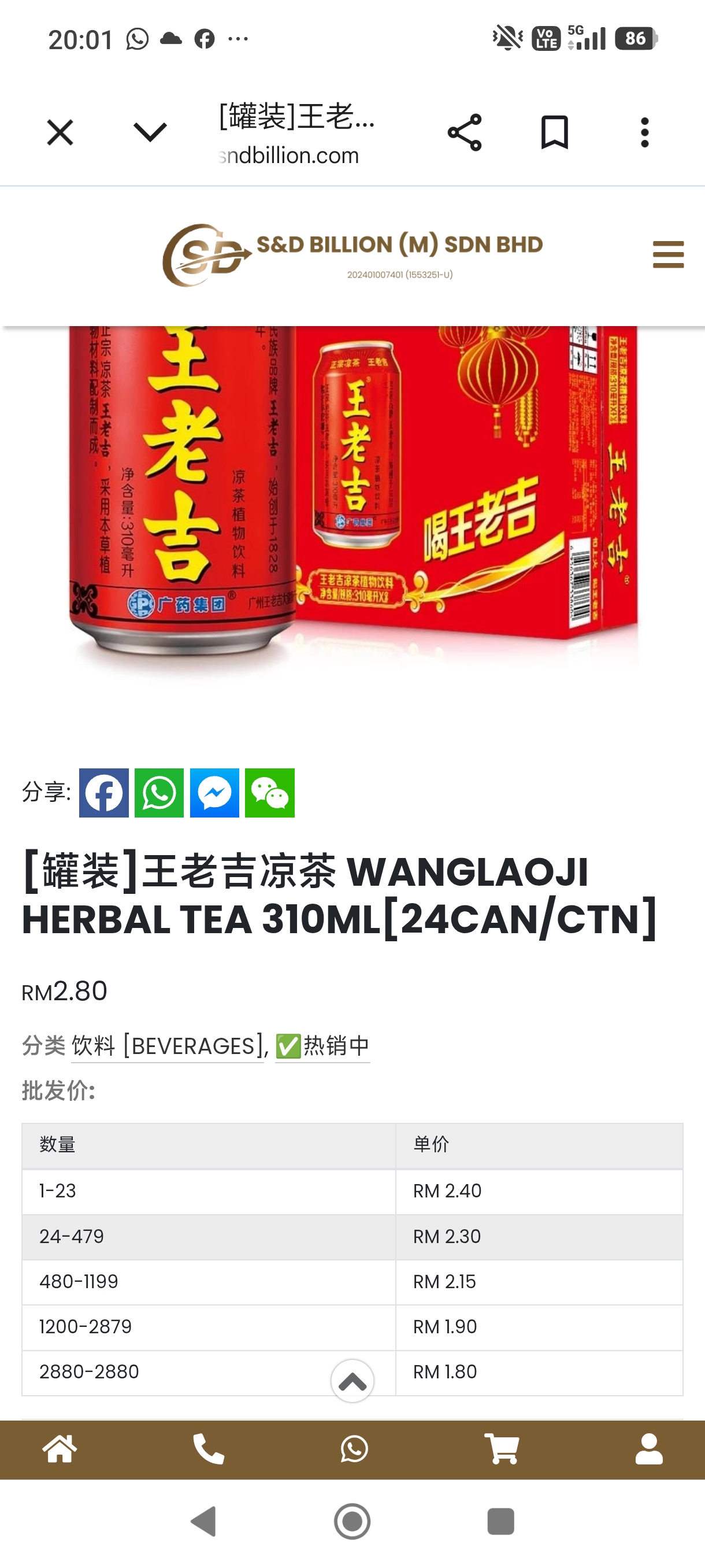 Instant Milk Tea Powder 1kg Bag for Restaurant Beverage Wholesale