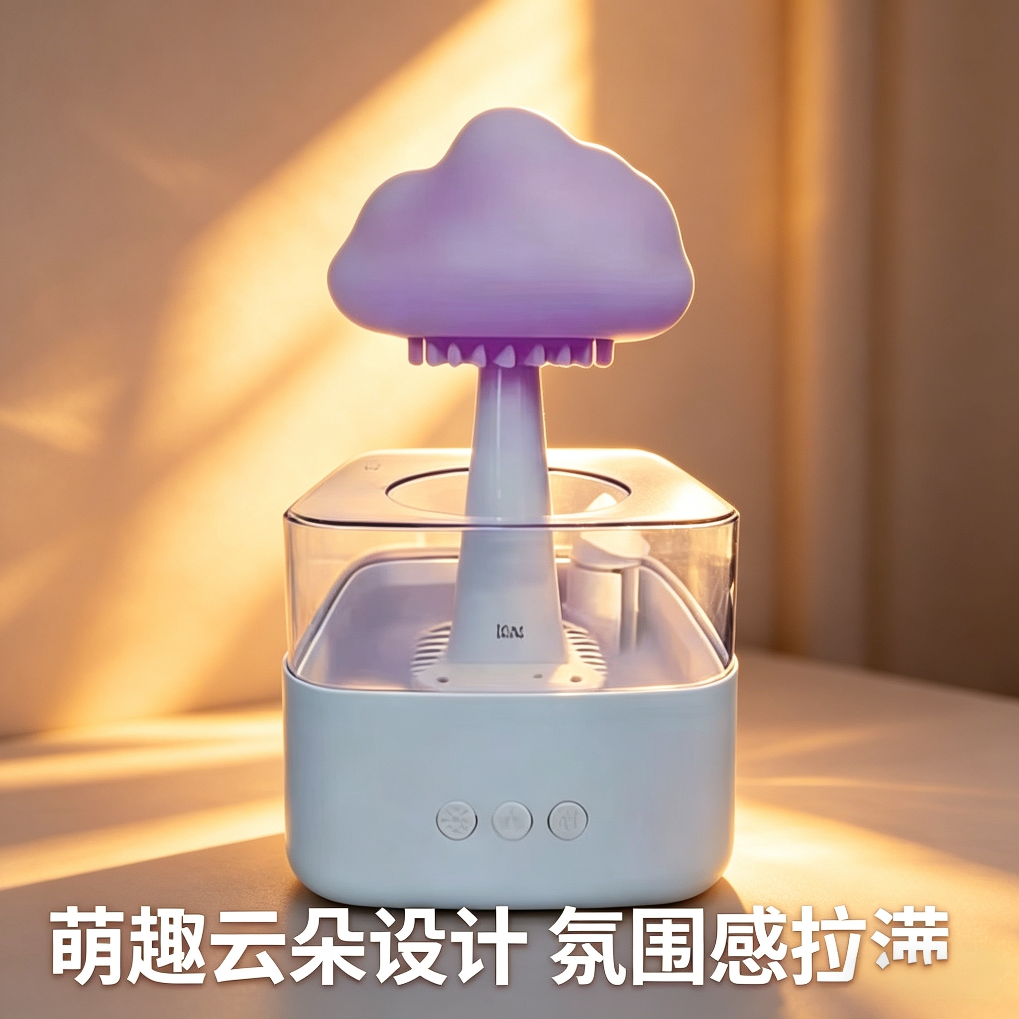 Yunbo raindrop humidifier